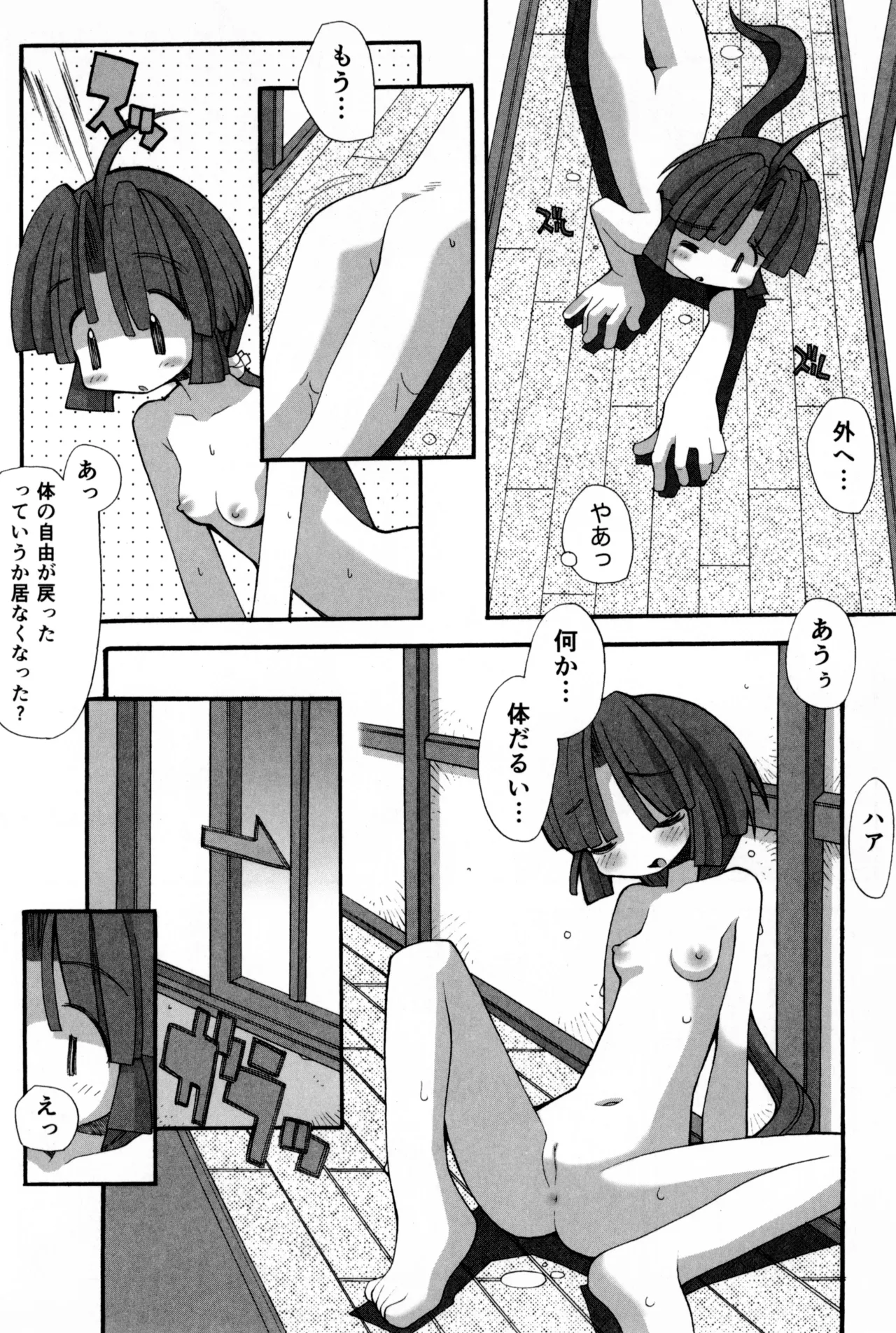 หน้า 187