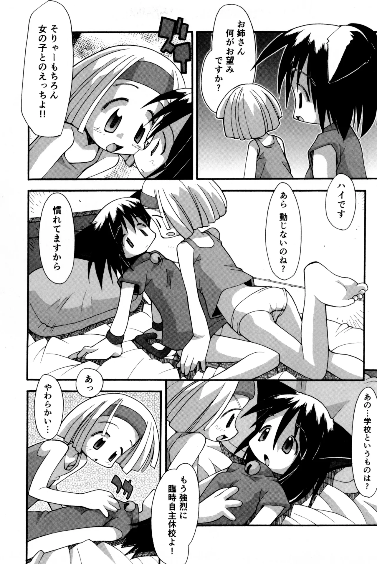 หน้า 198