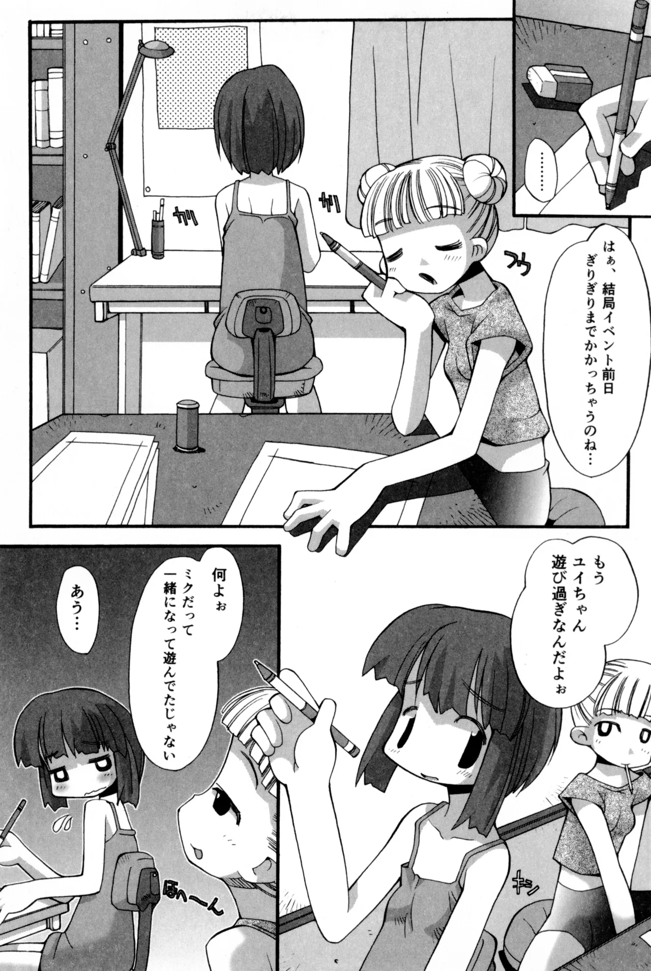 หน้า 214