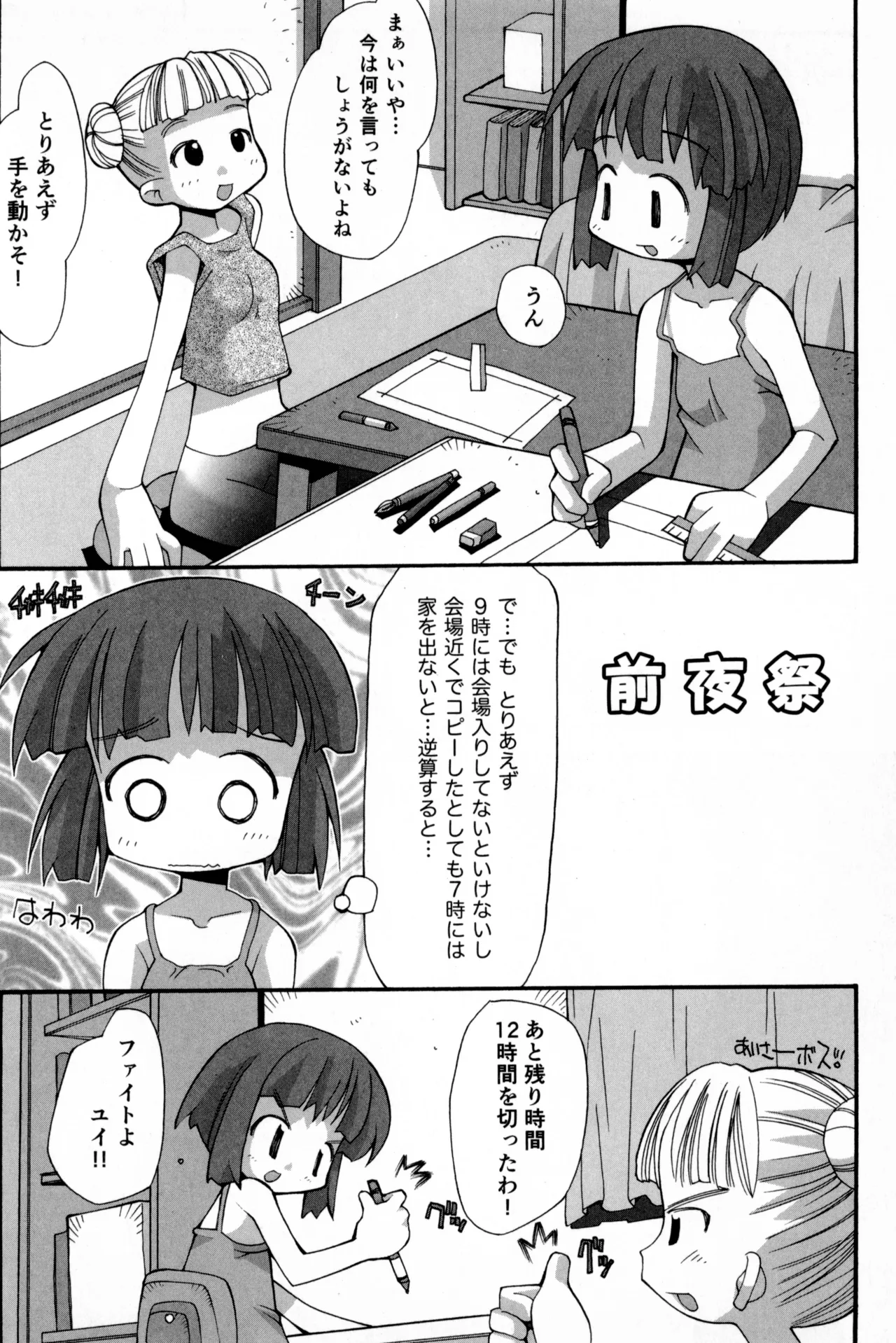 หน้า 215