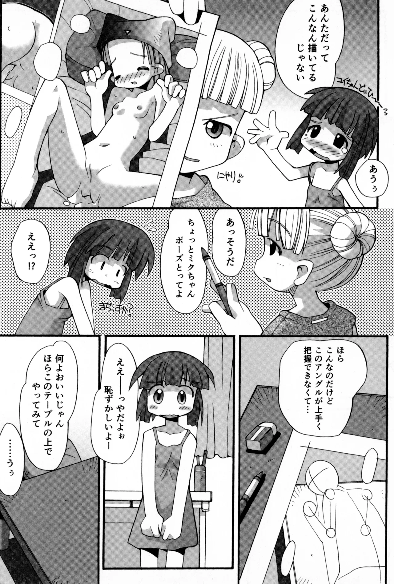 หน้า 217