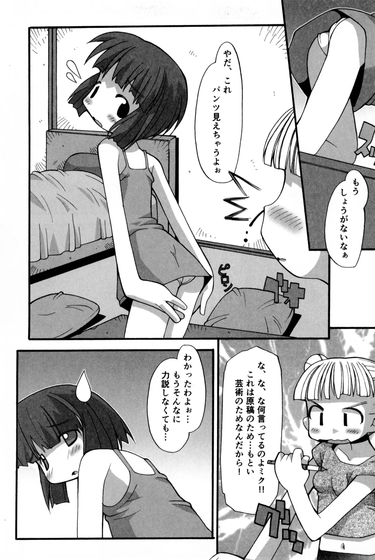 หน้า 218