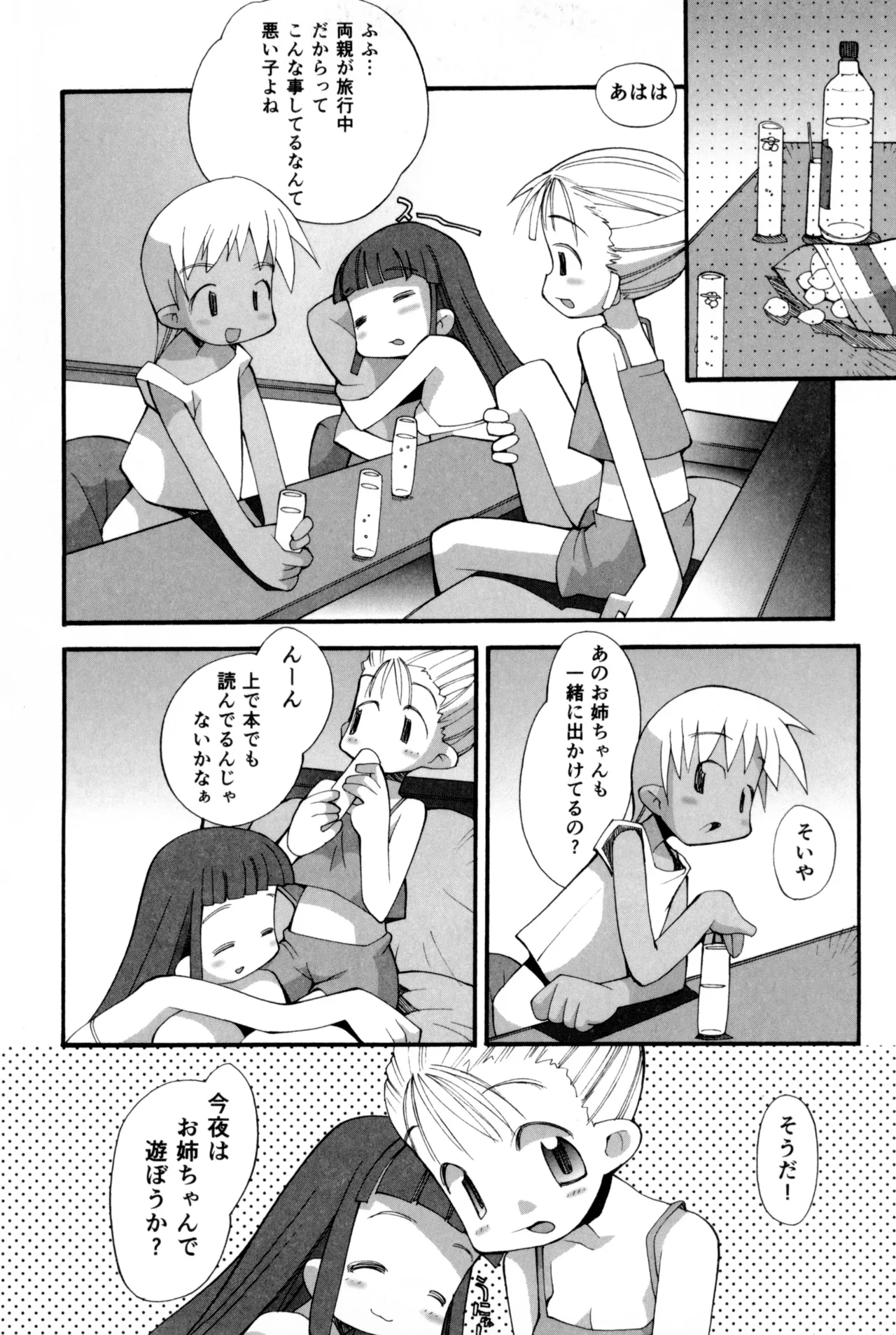 หน้า 234