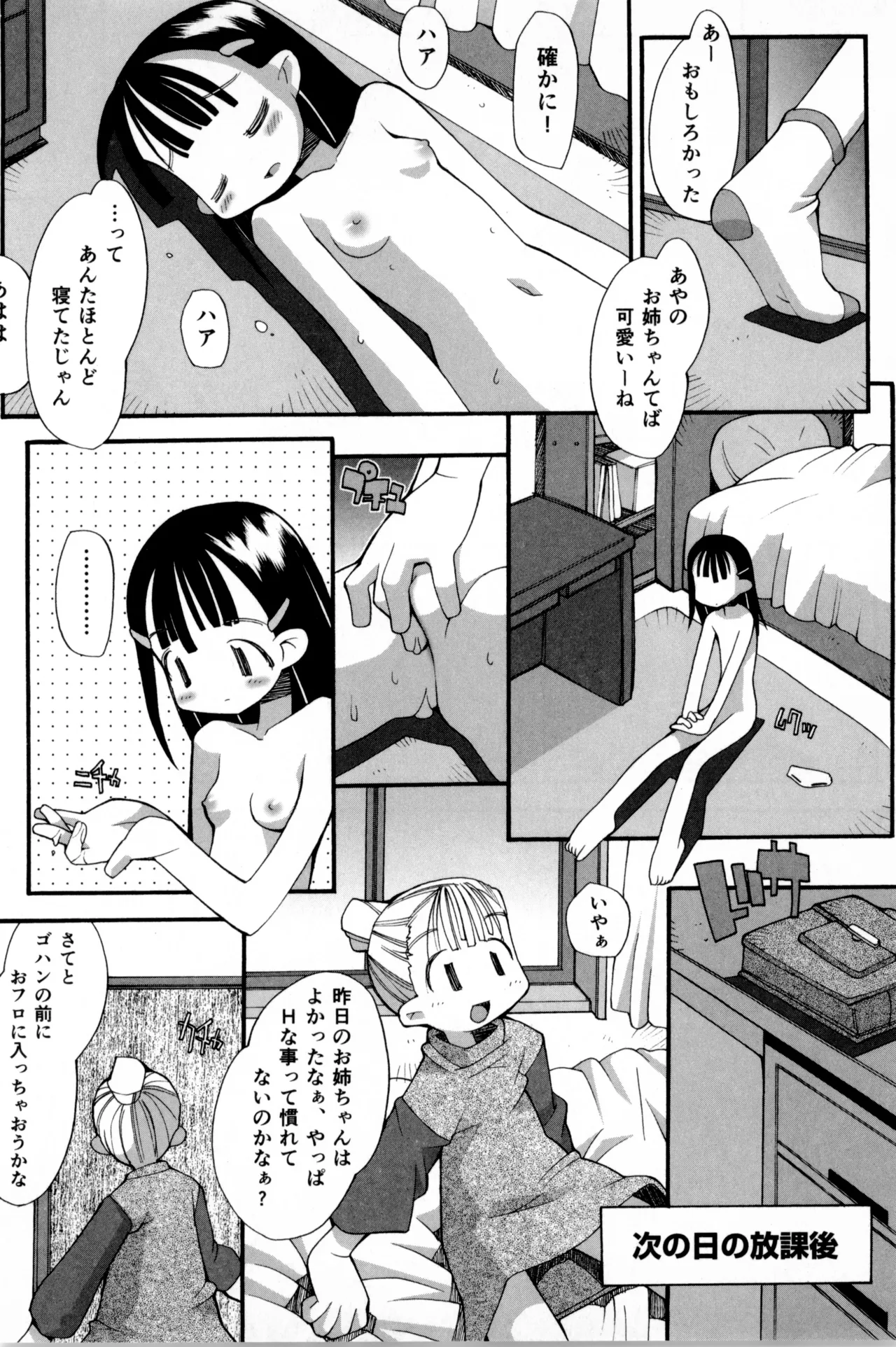 หน้า 241