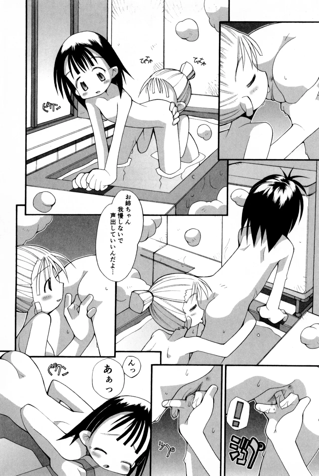 หน้า 244