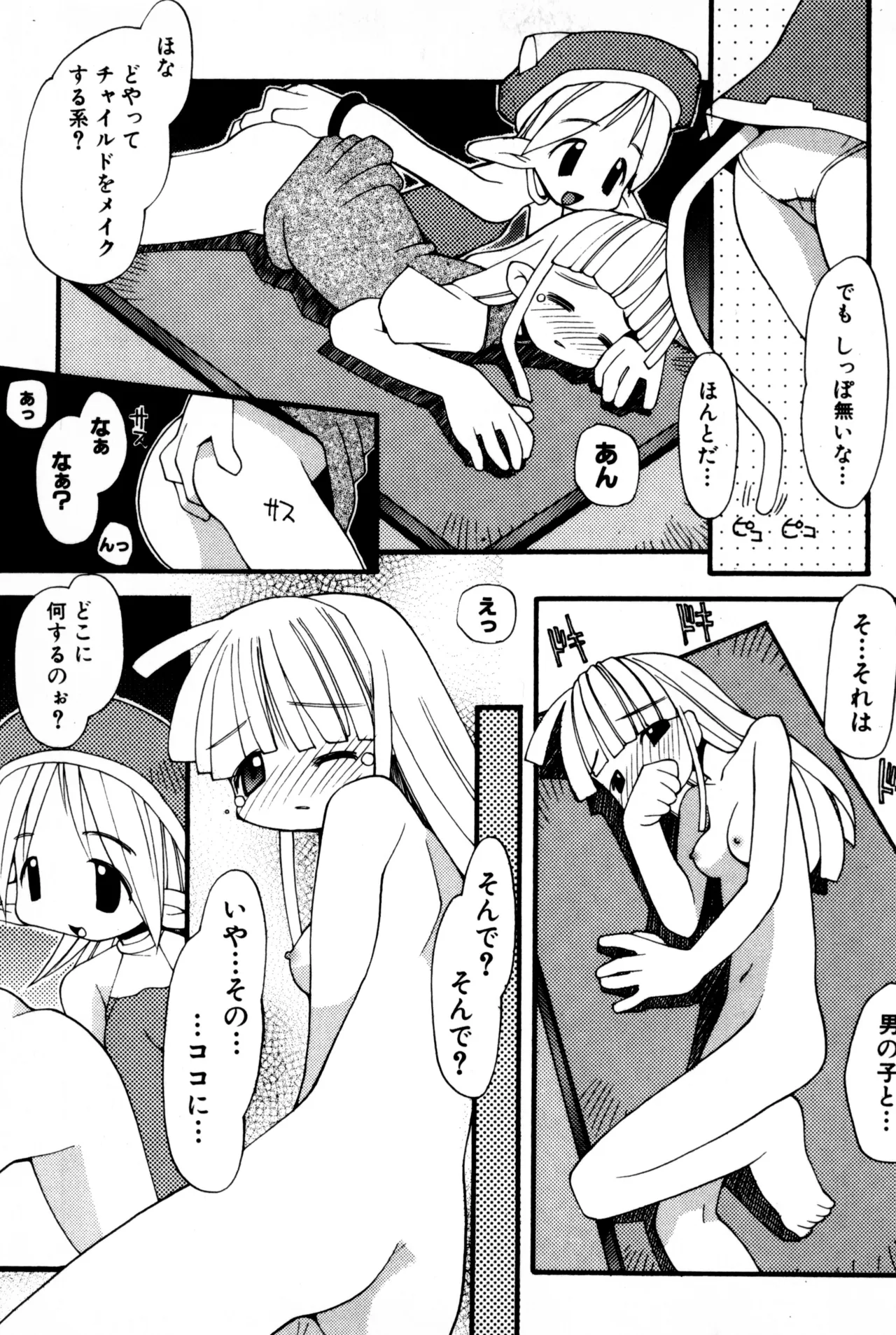 หน้า 274