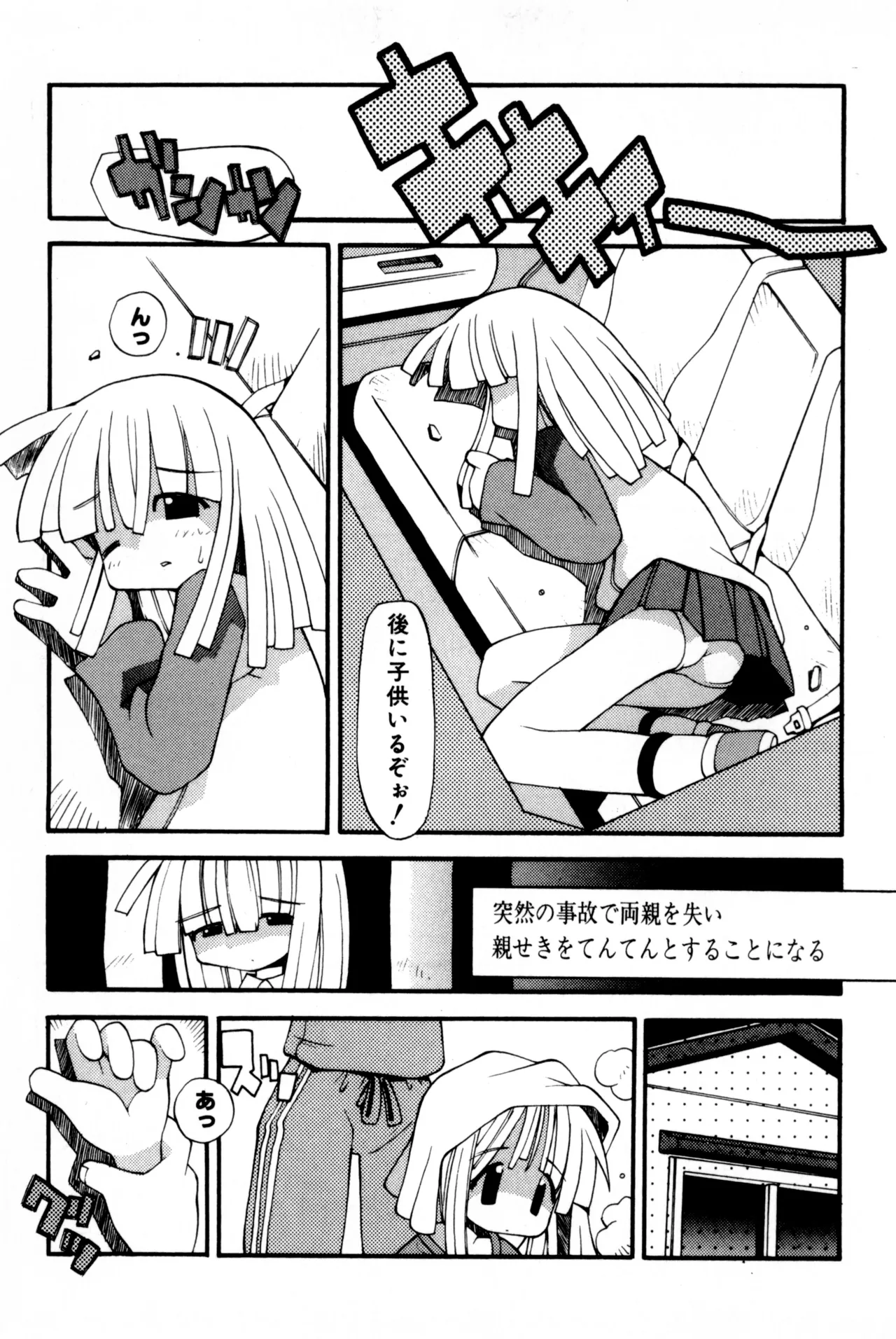 หน้า 278
