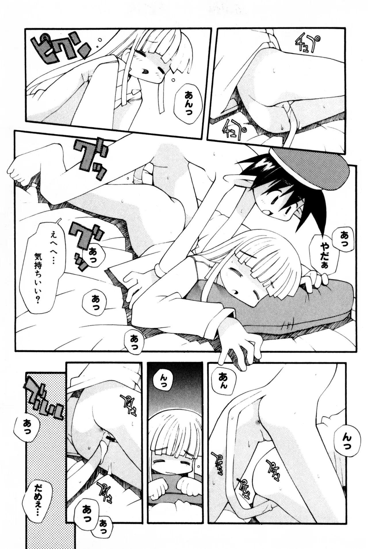 หน้า 296