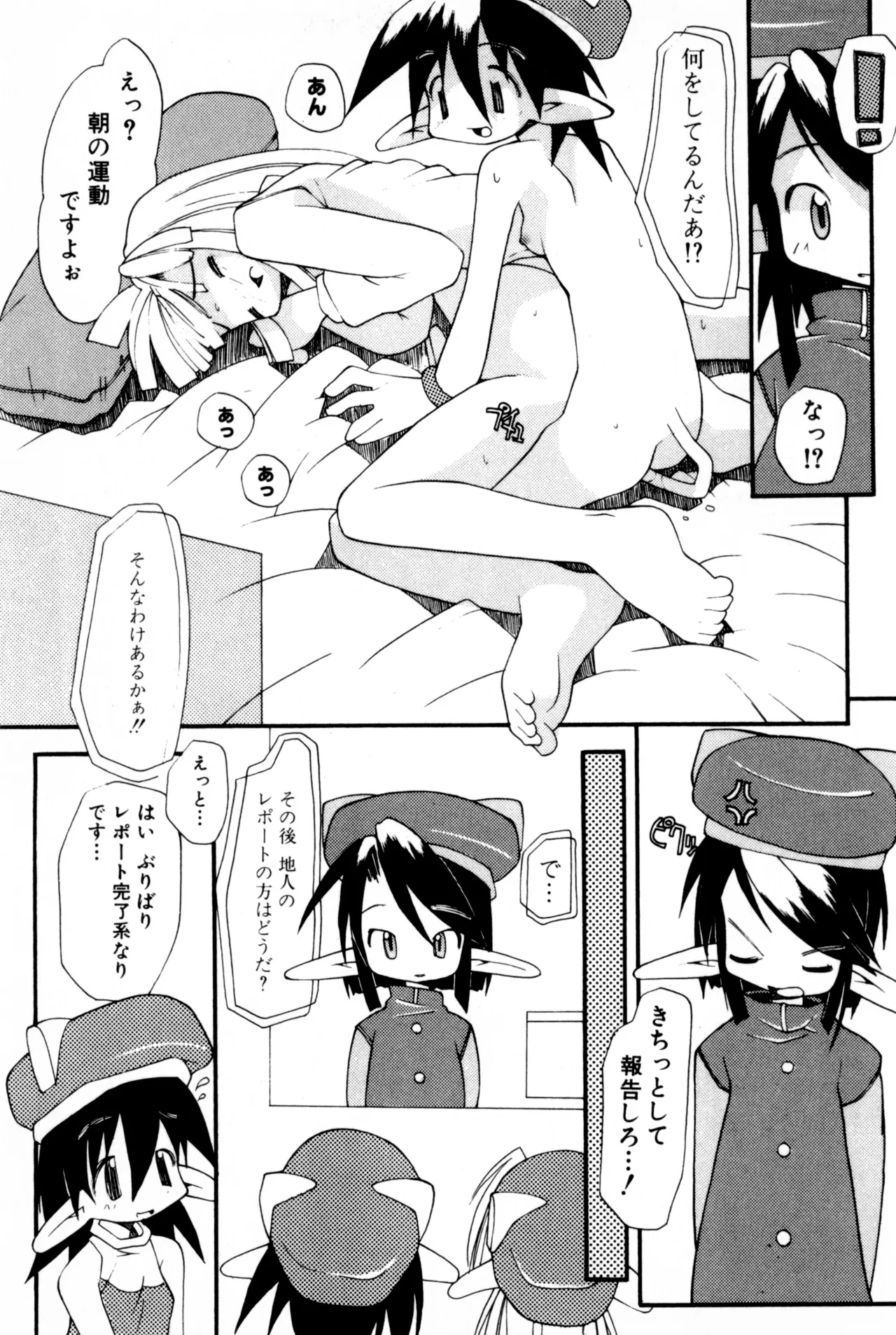 หน้า 298
