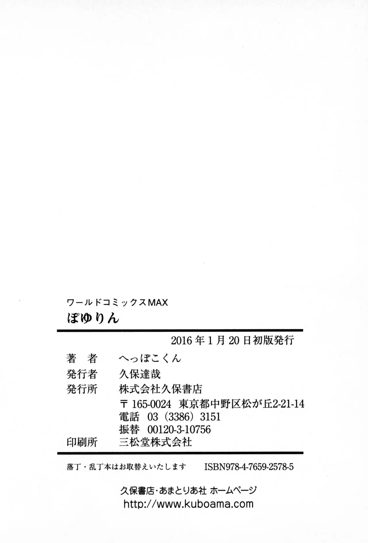 หน้า 311