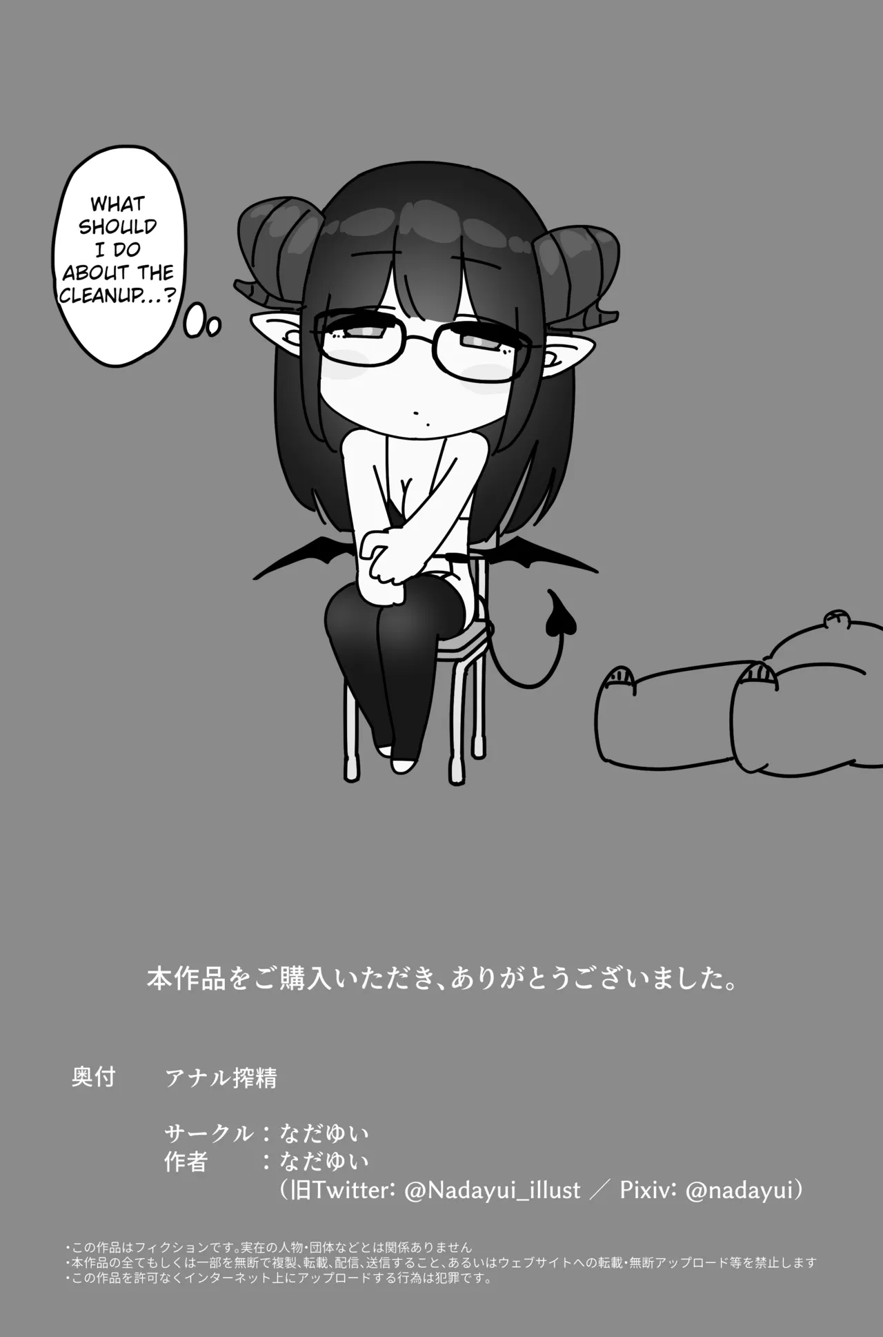 หน้า 62