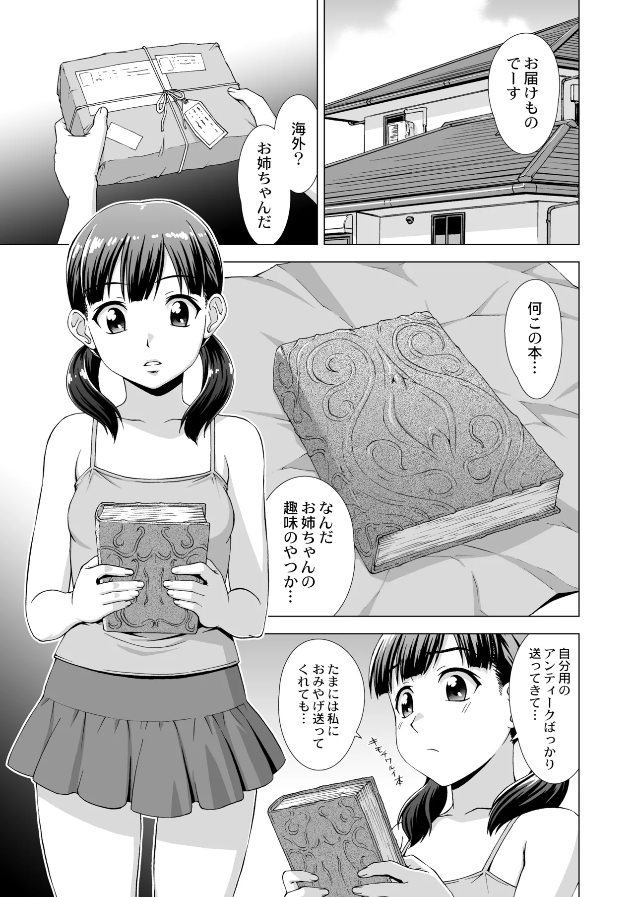 หน้า 2