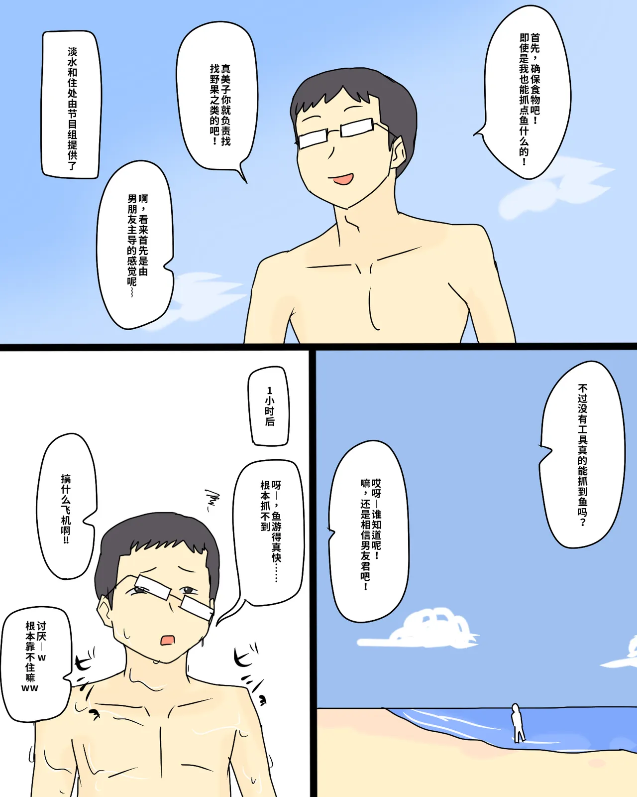 หน้า 2