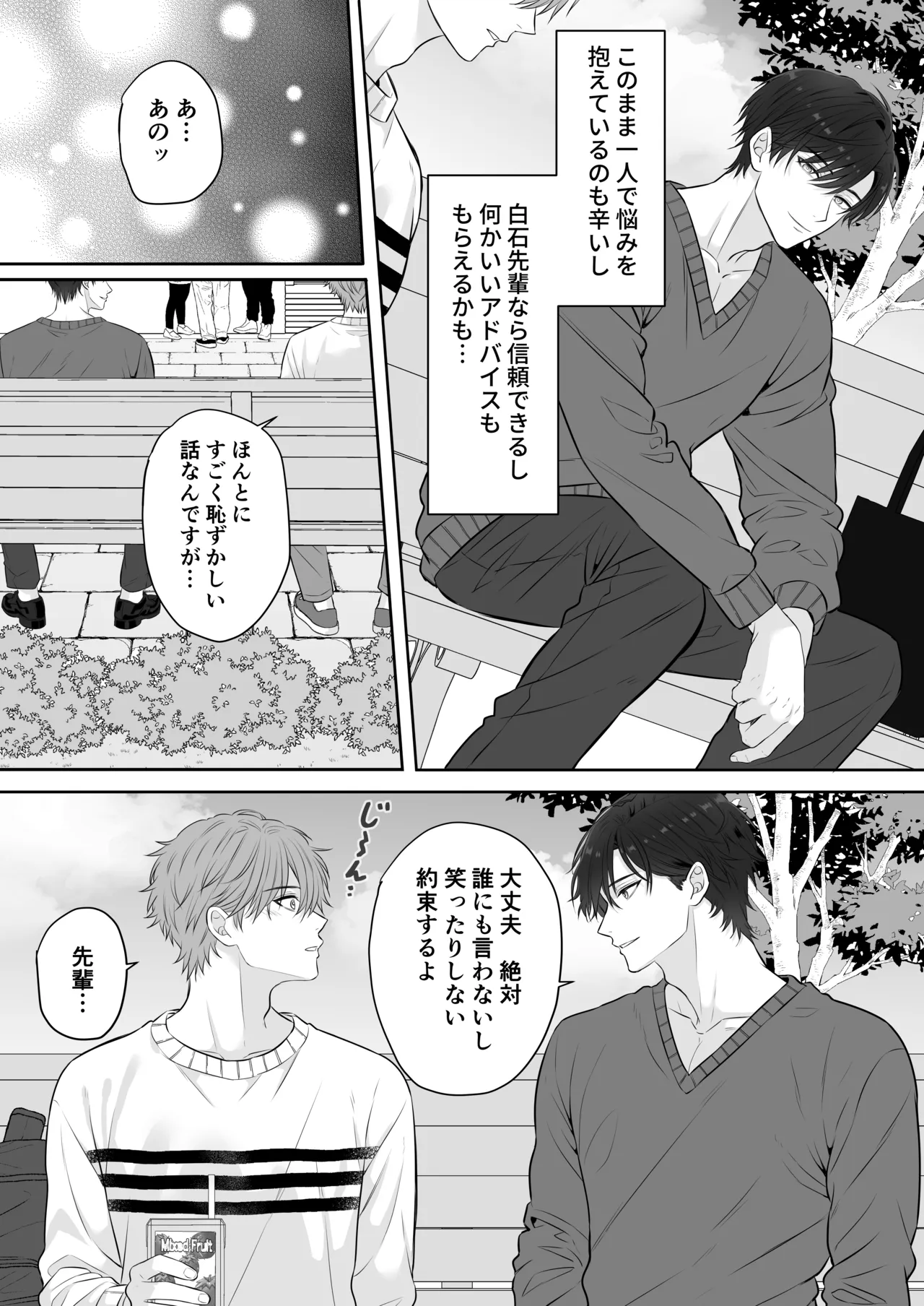 หน้า 7