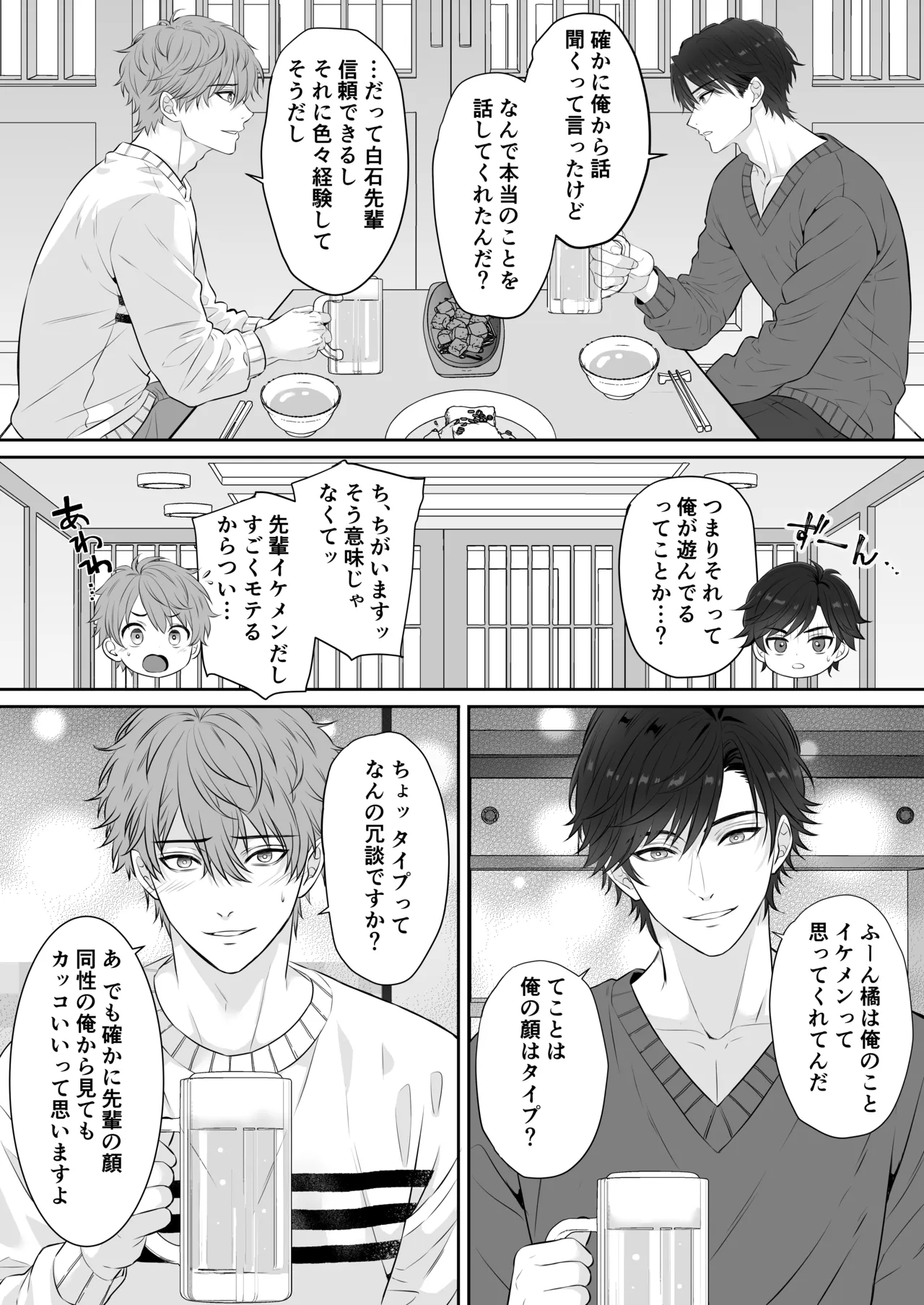 หน้า 10