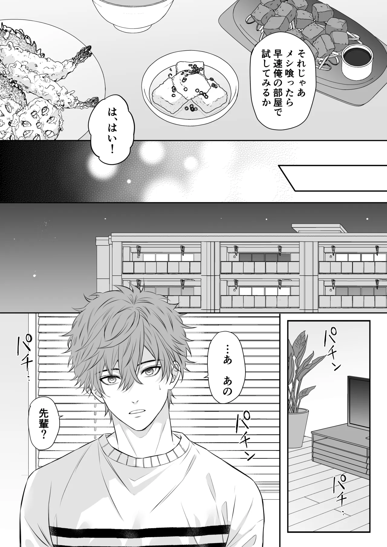หน้า 12