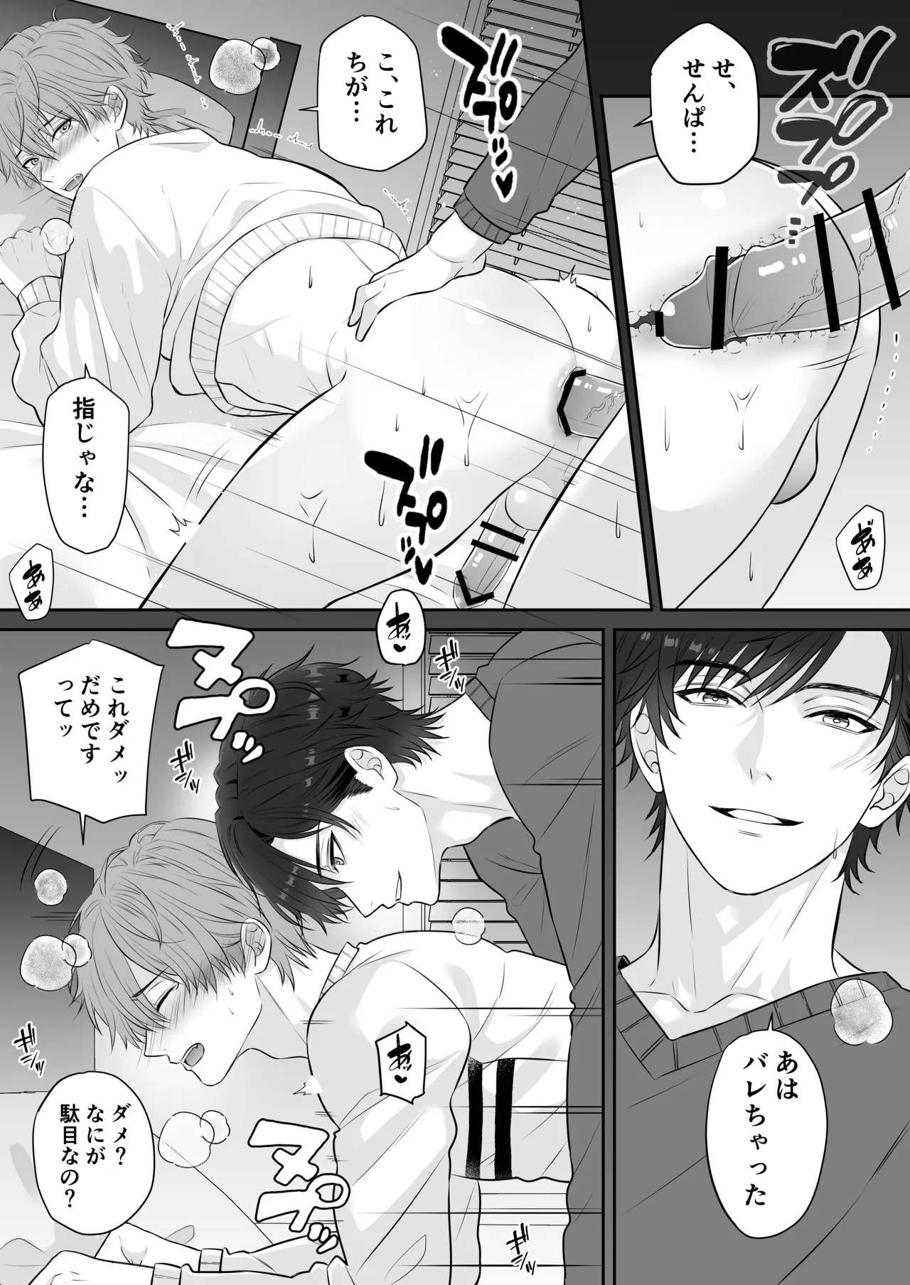 หน้า 21