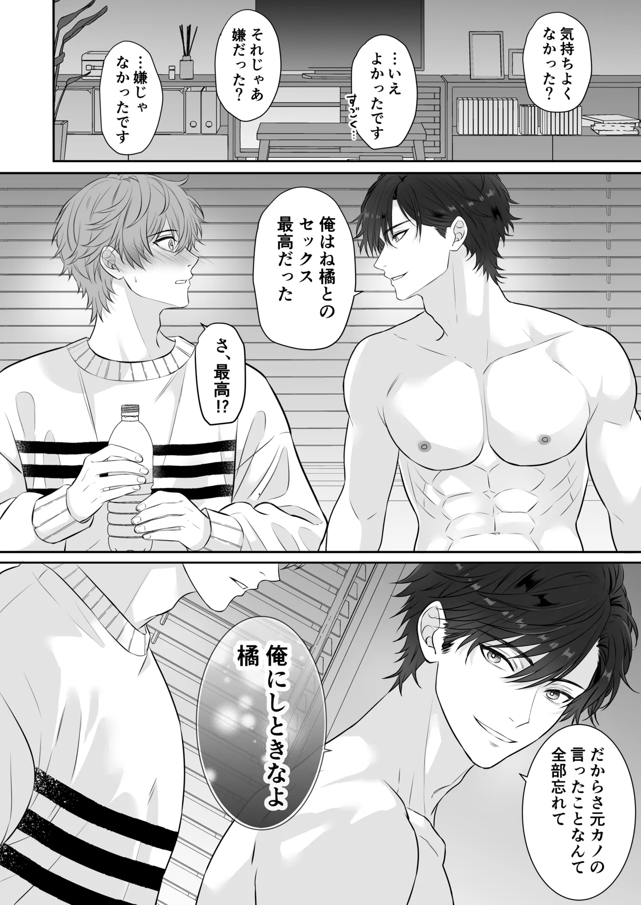 หน้า 33