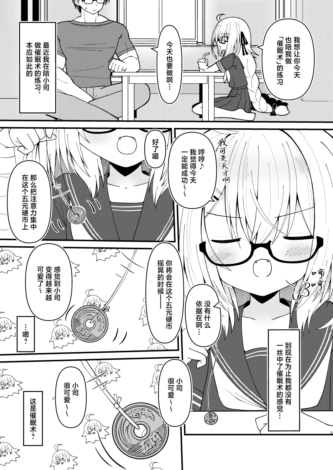 หน้า 5