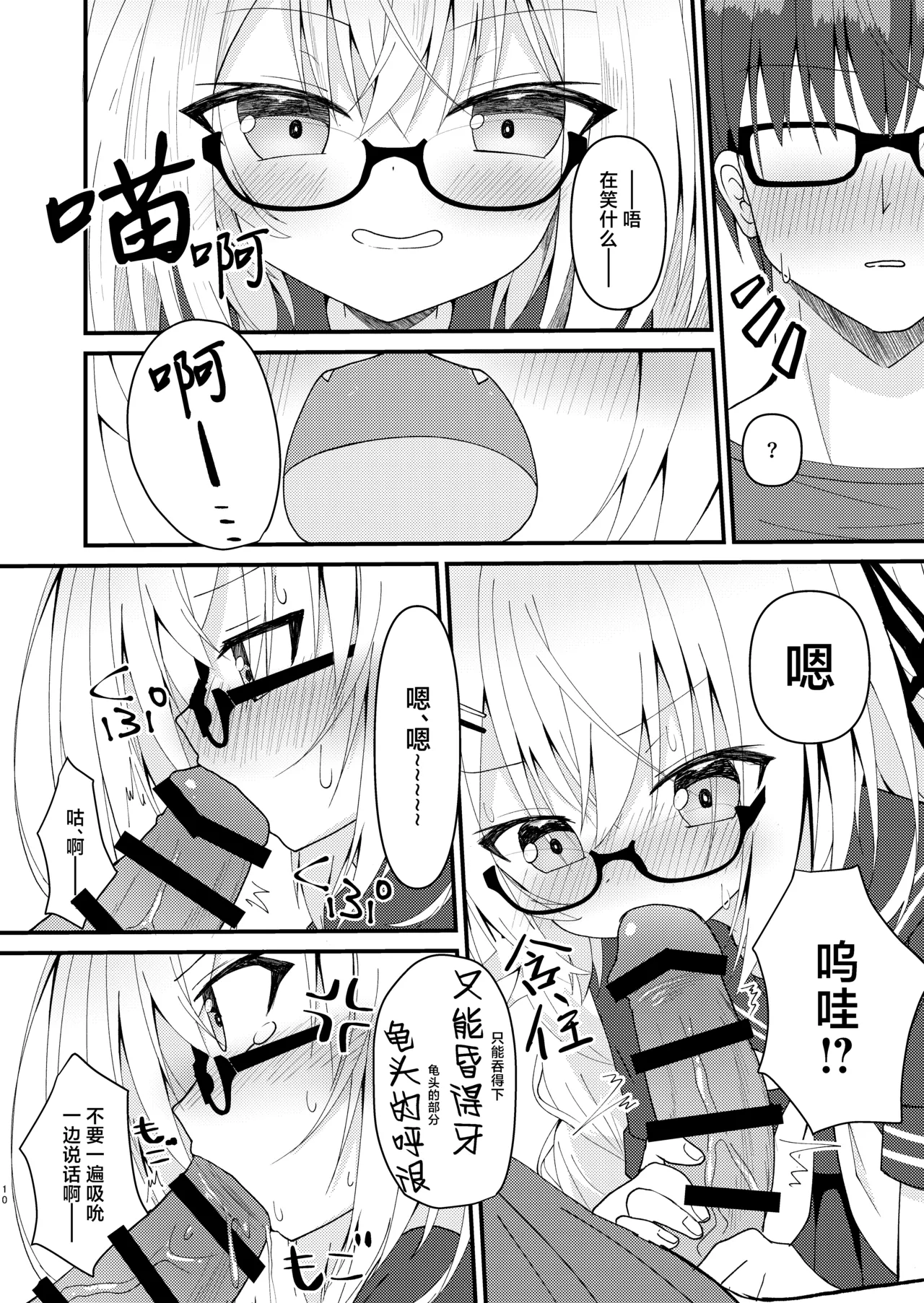 หน้า 12