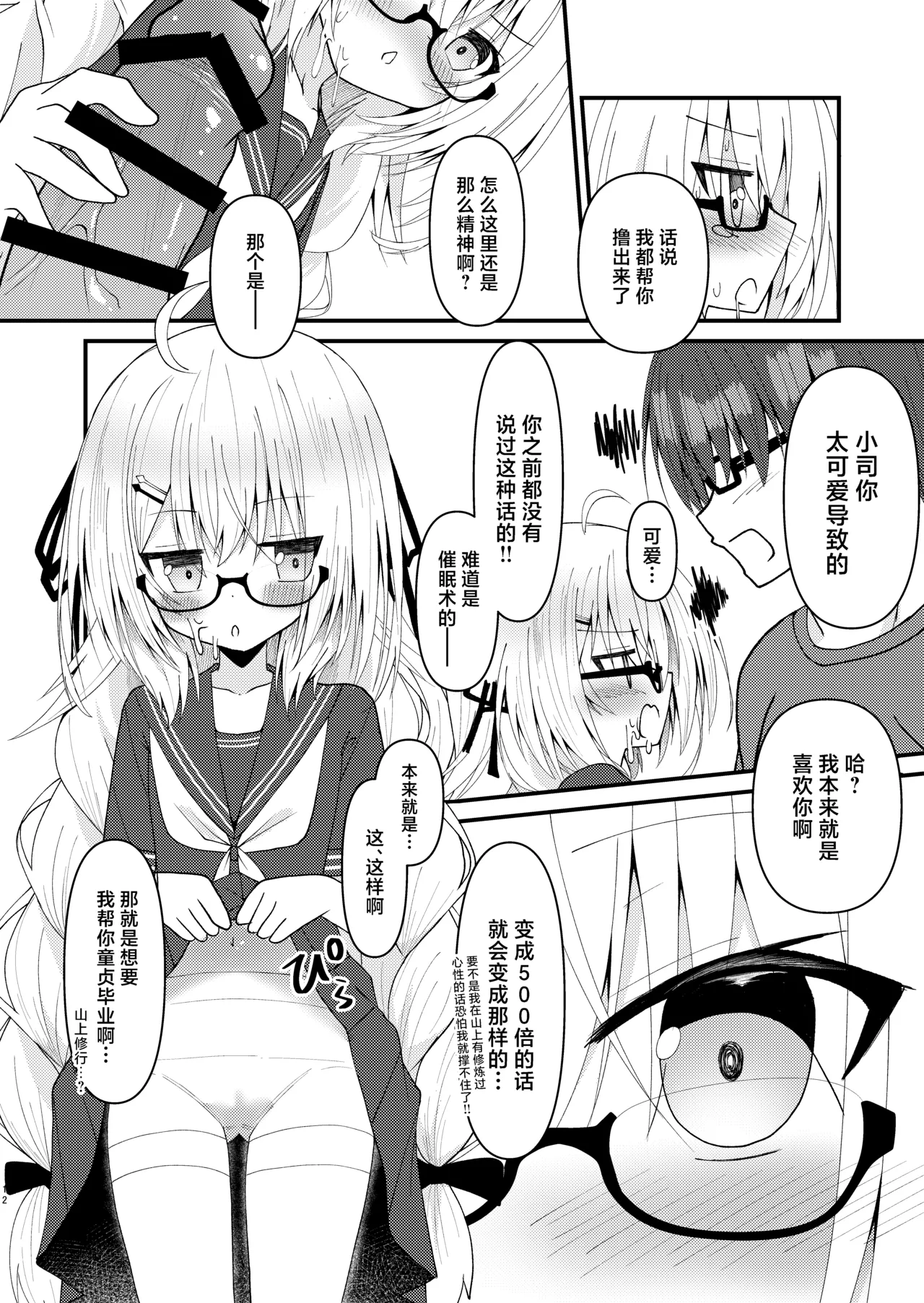 หน้า 14