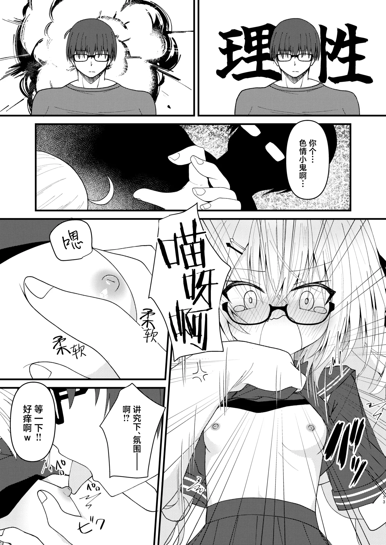 หน้า 15