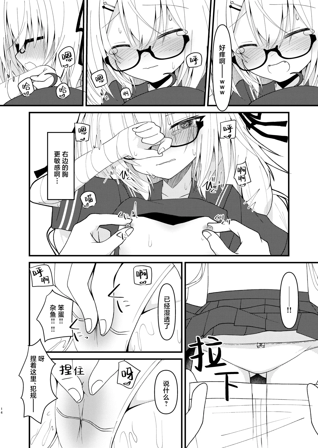 หน้า 16