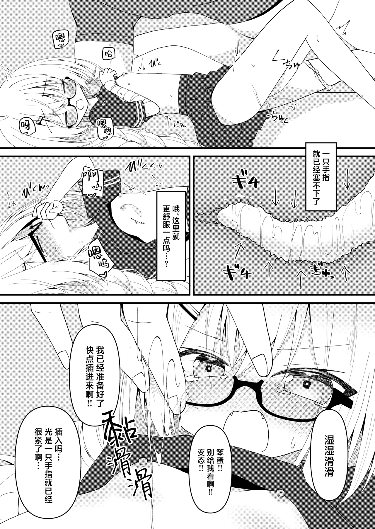 หน้า 17
