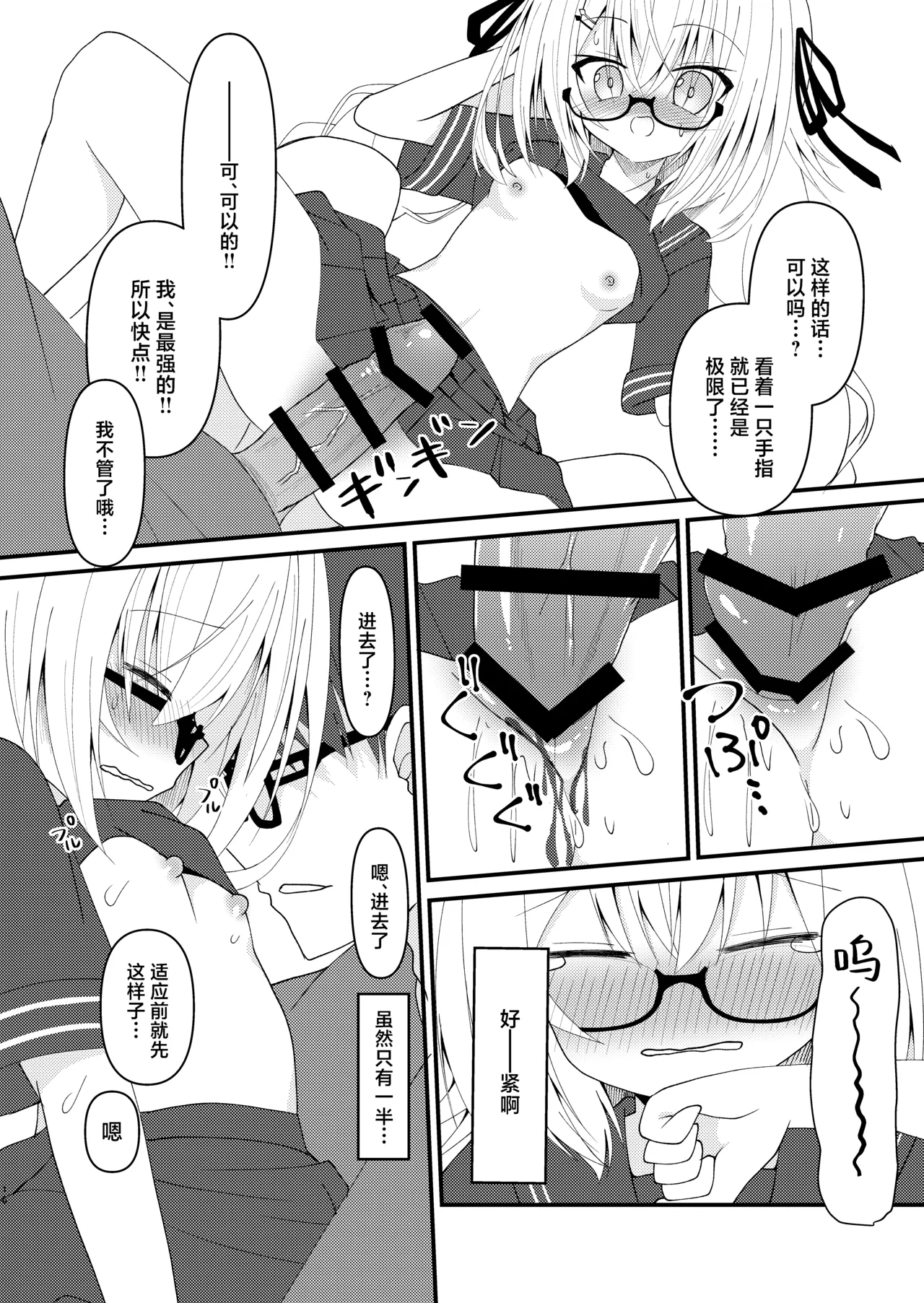 หน้า 18
