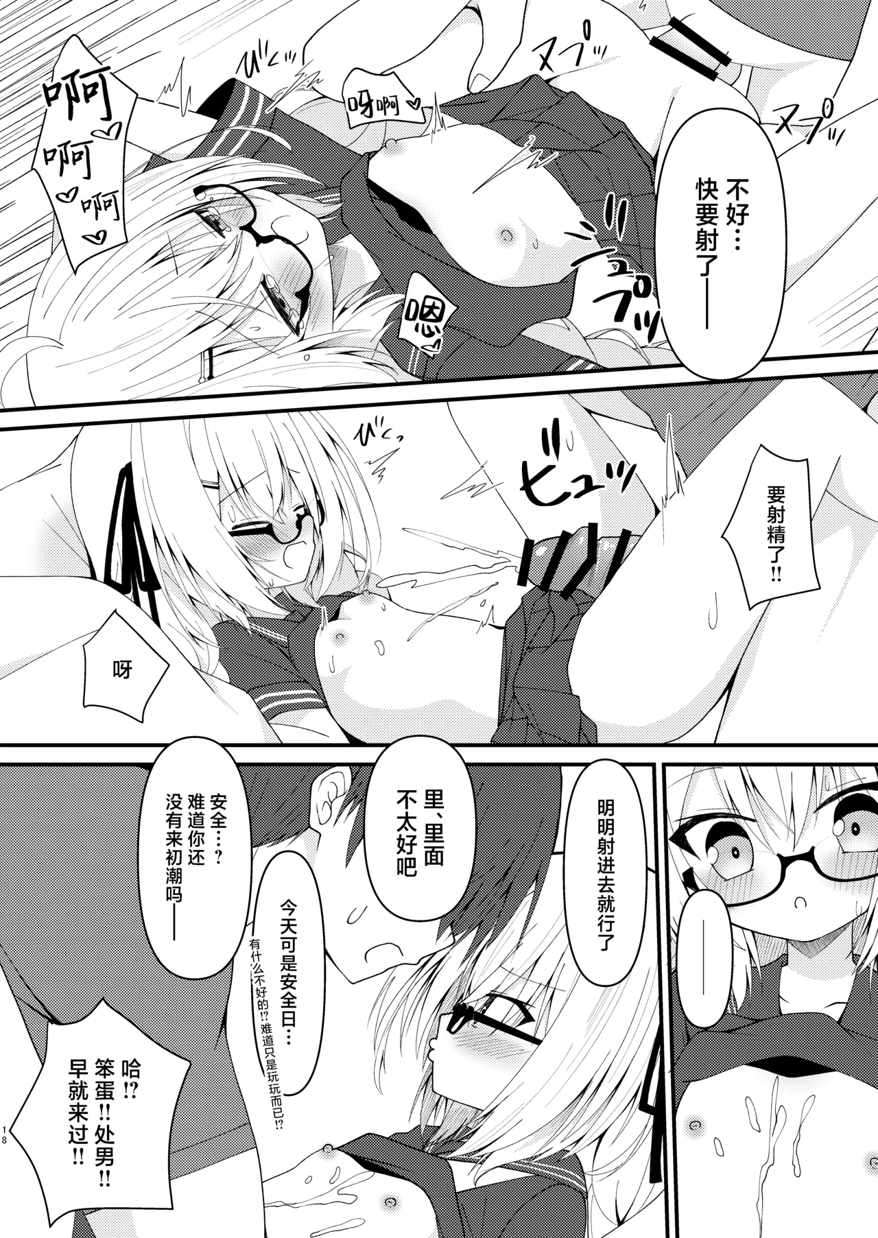หน้า 20