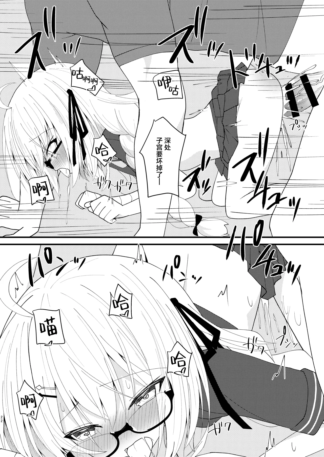 หน้า 24