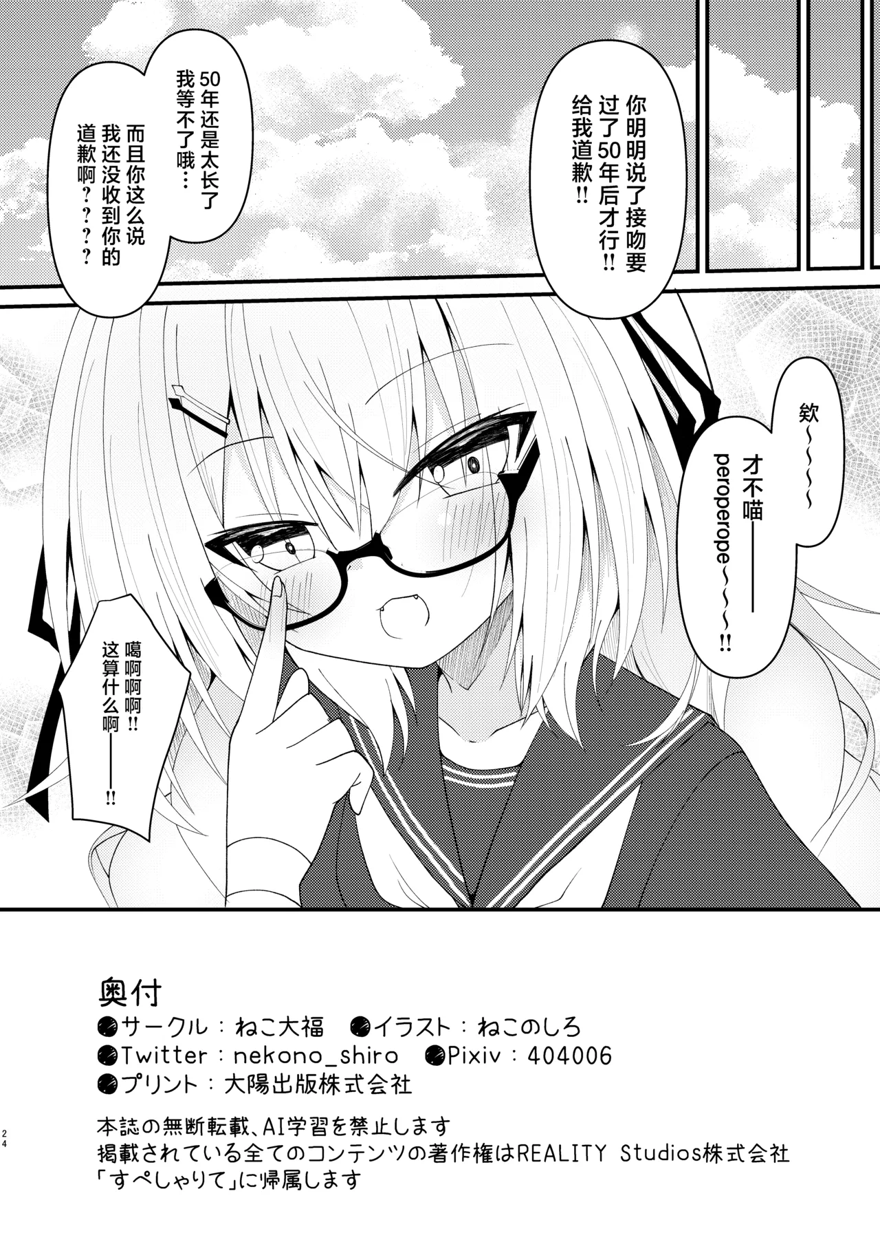 หน้า 26