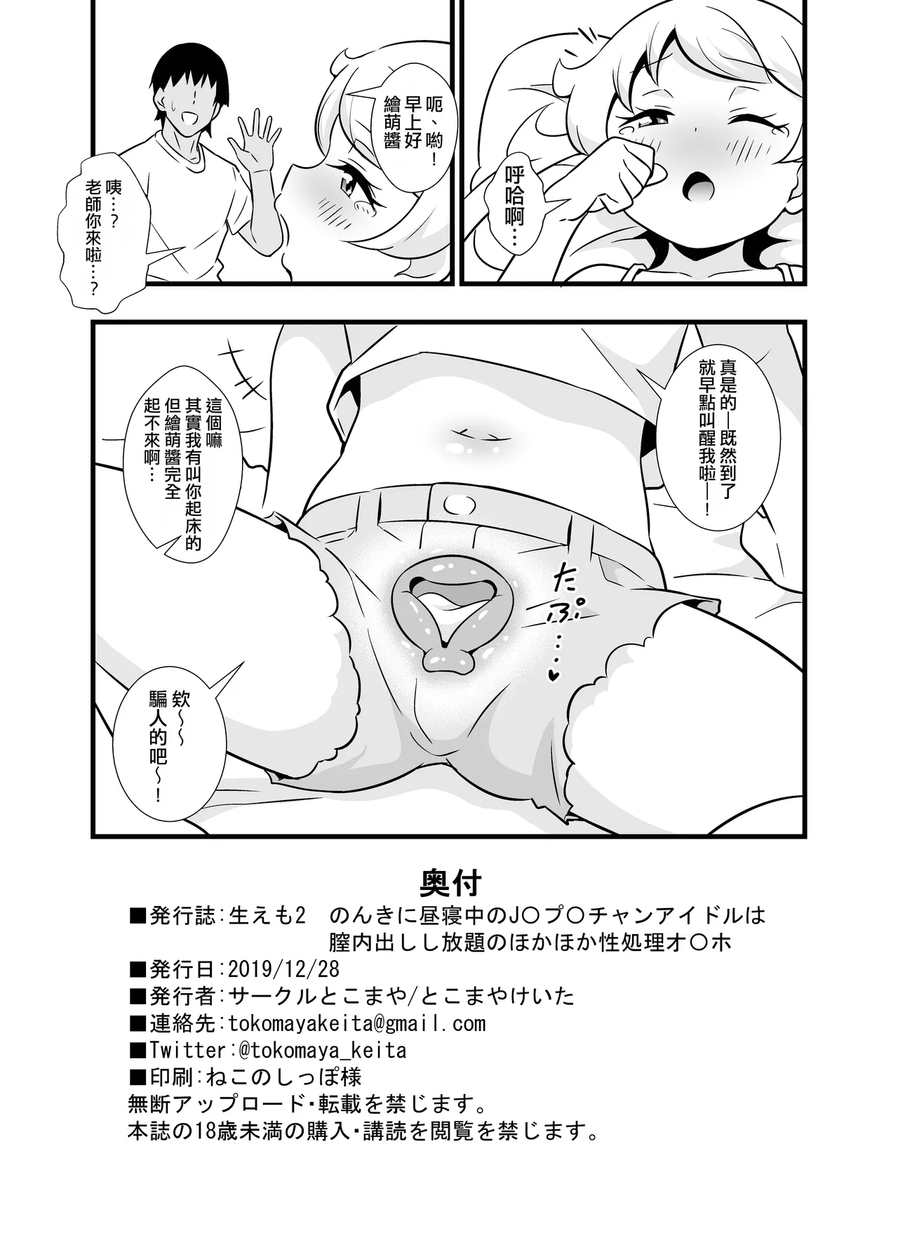 หน้า 22