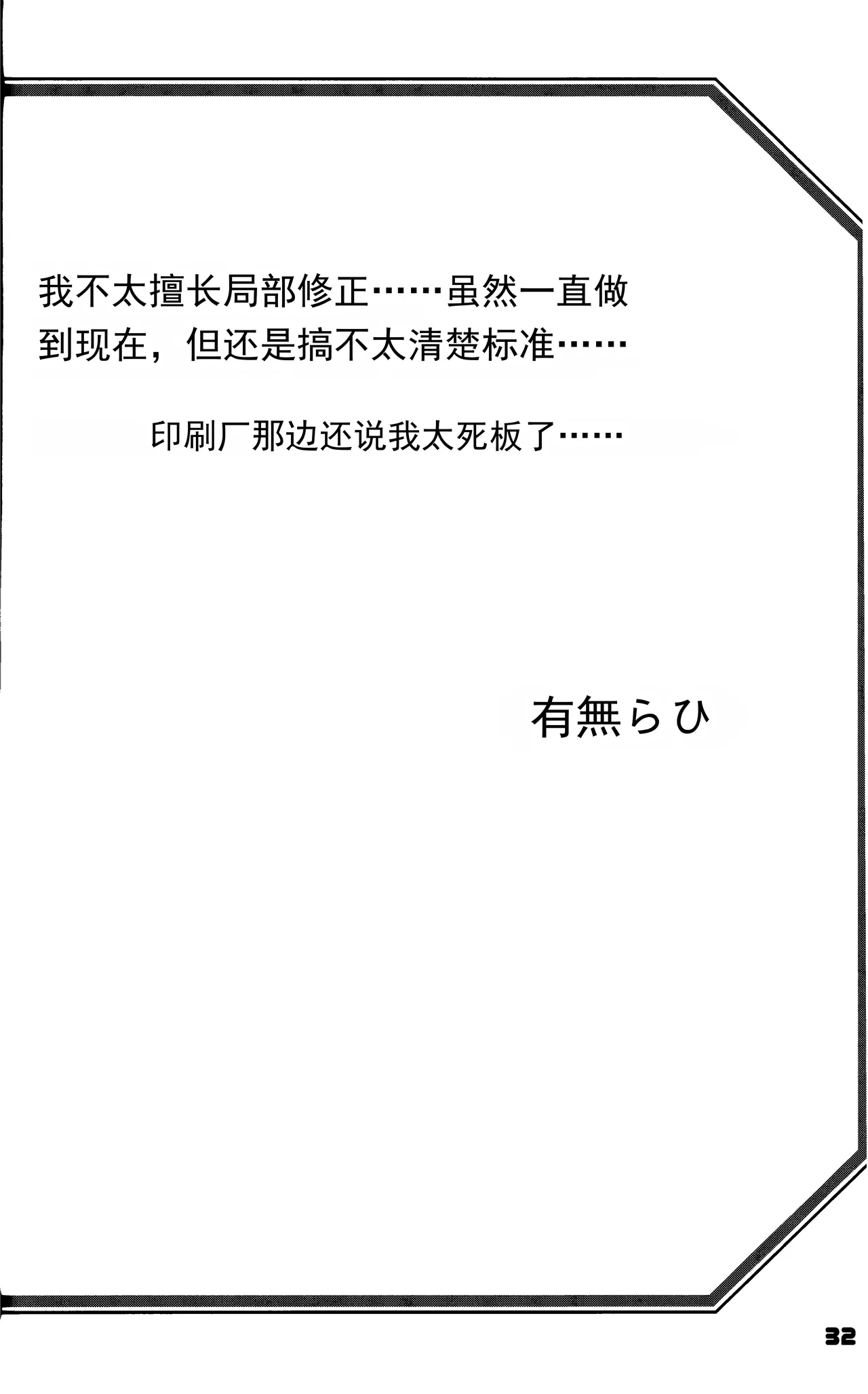 หน้า 31