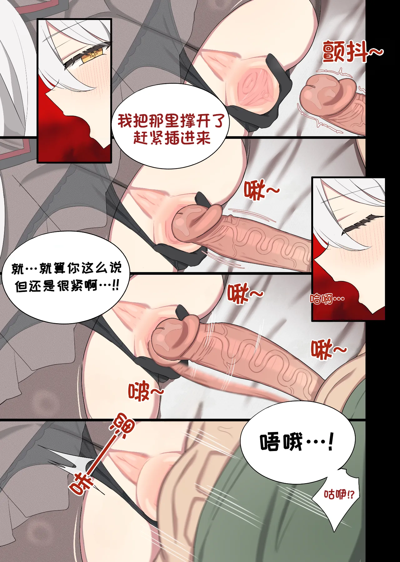 หน้า 10