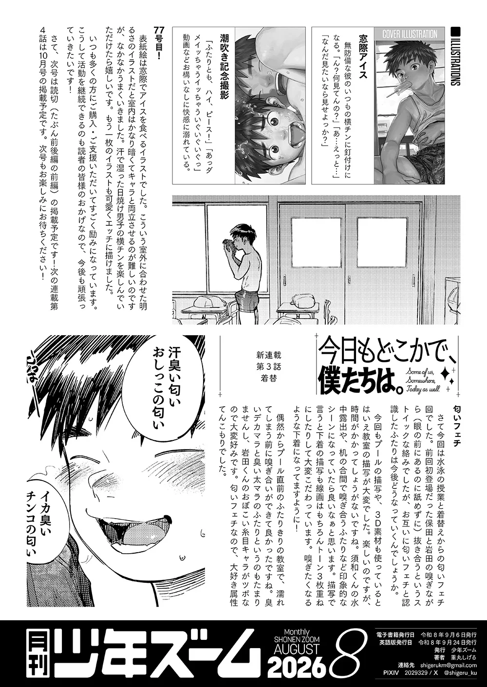 หน้า 22