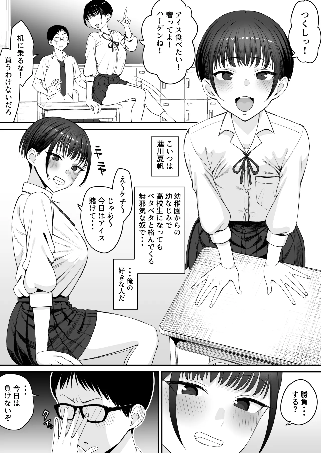 หน้า 2