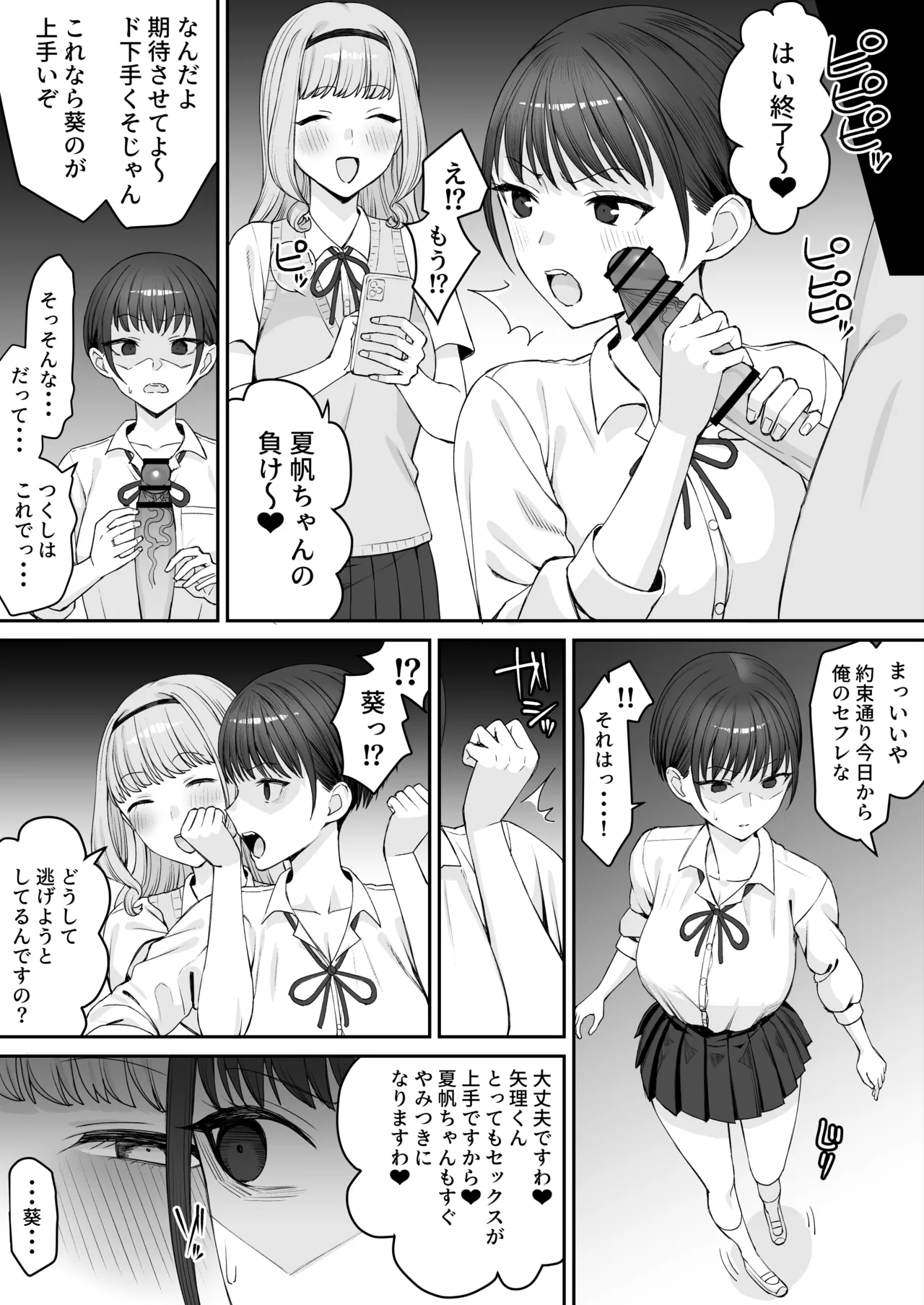 หน้า 7