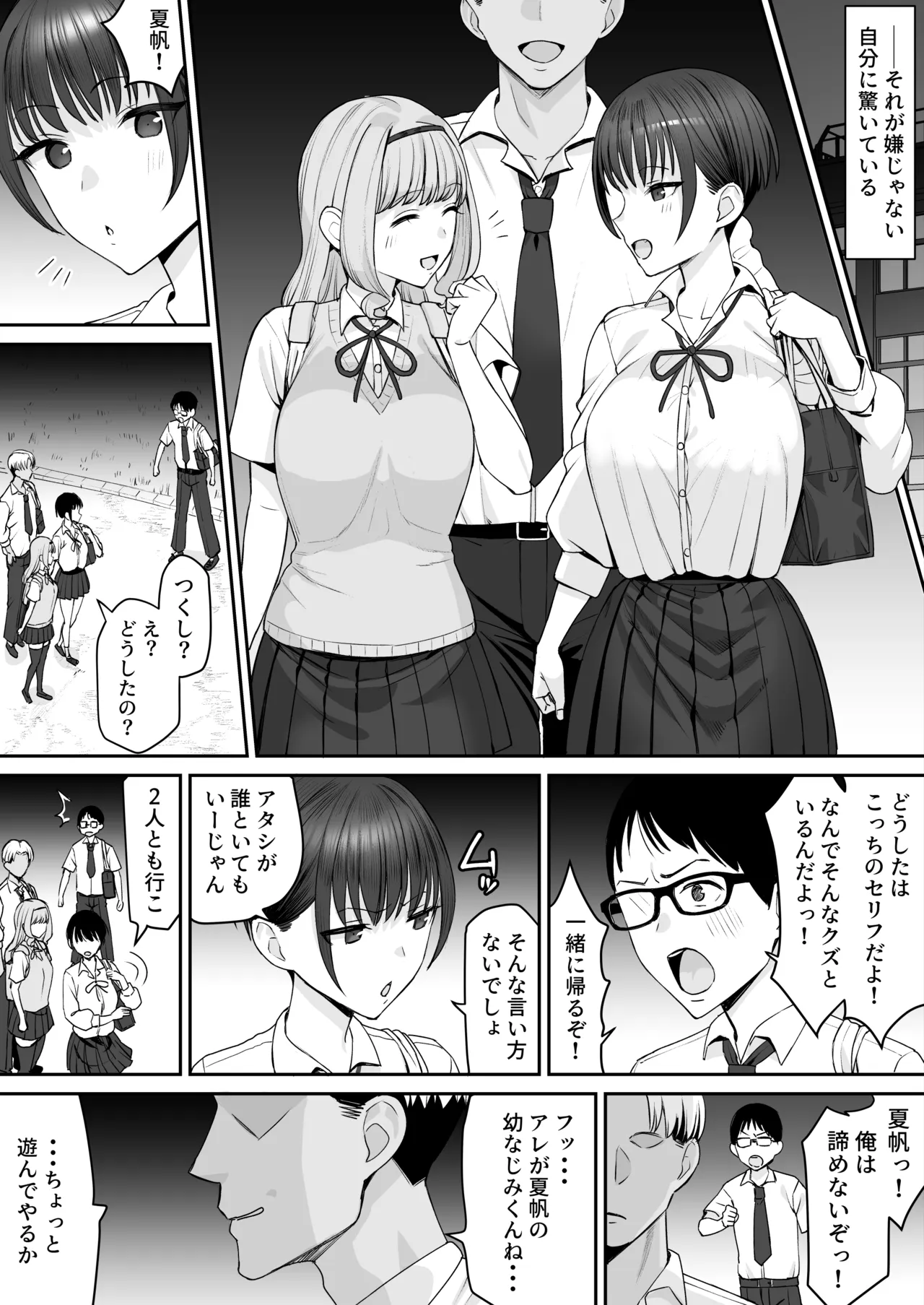 หน้า 15