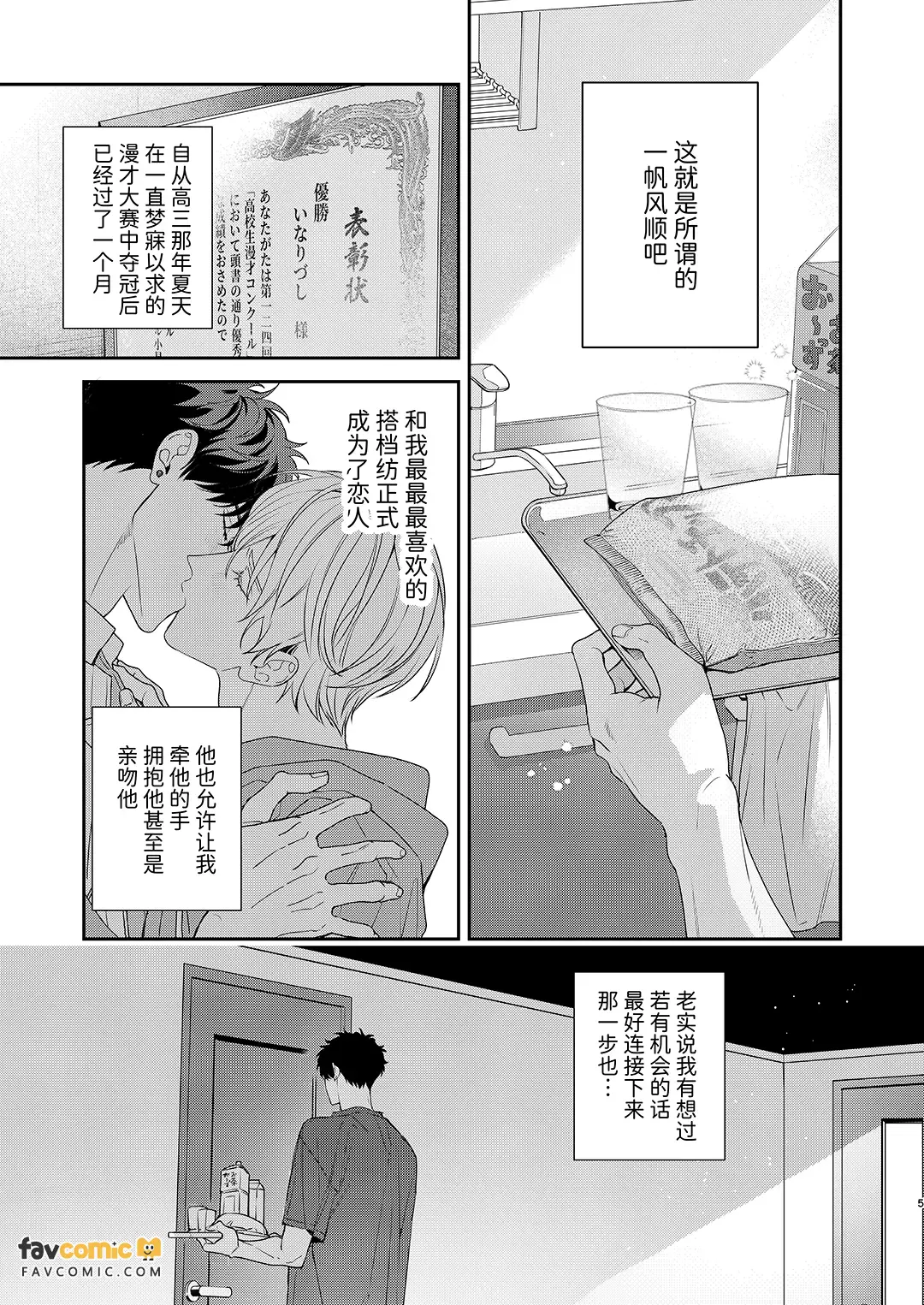 หน้า 4