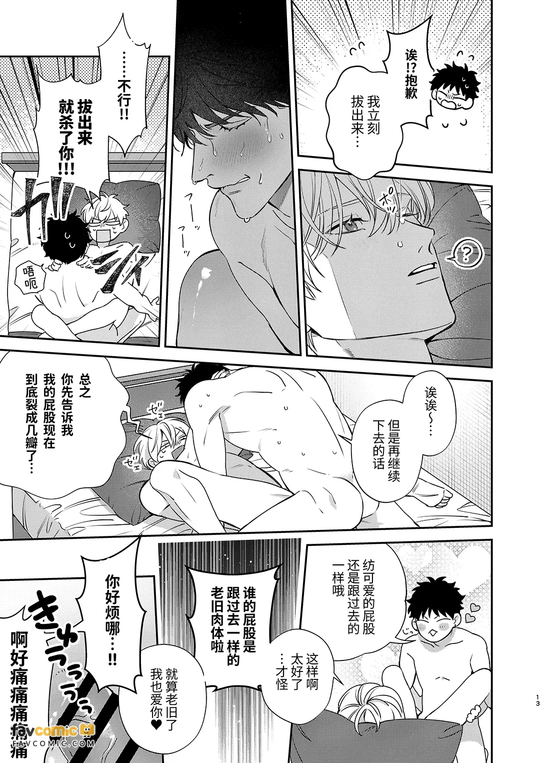 หน้า 12