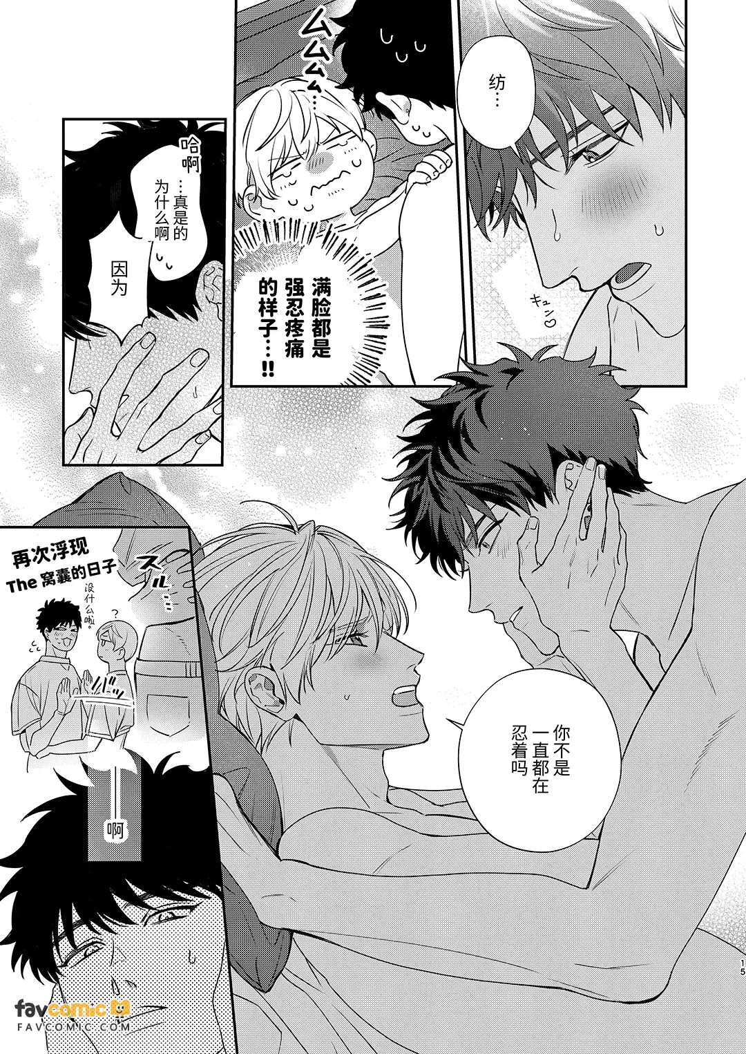 หน้า 14