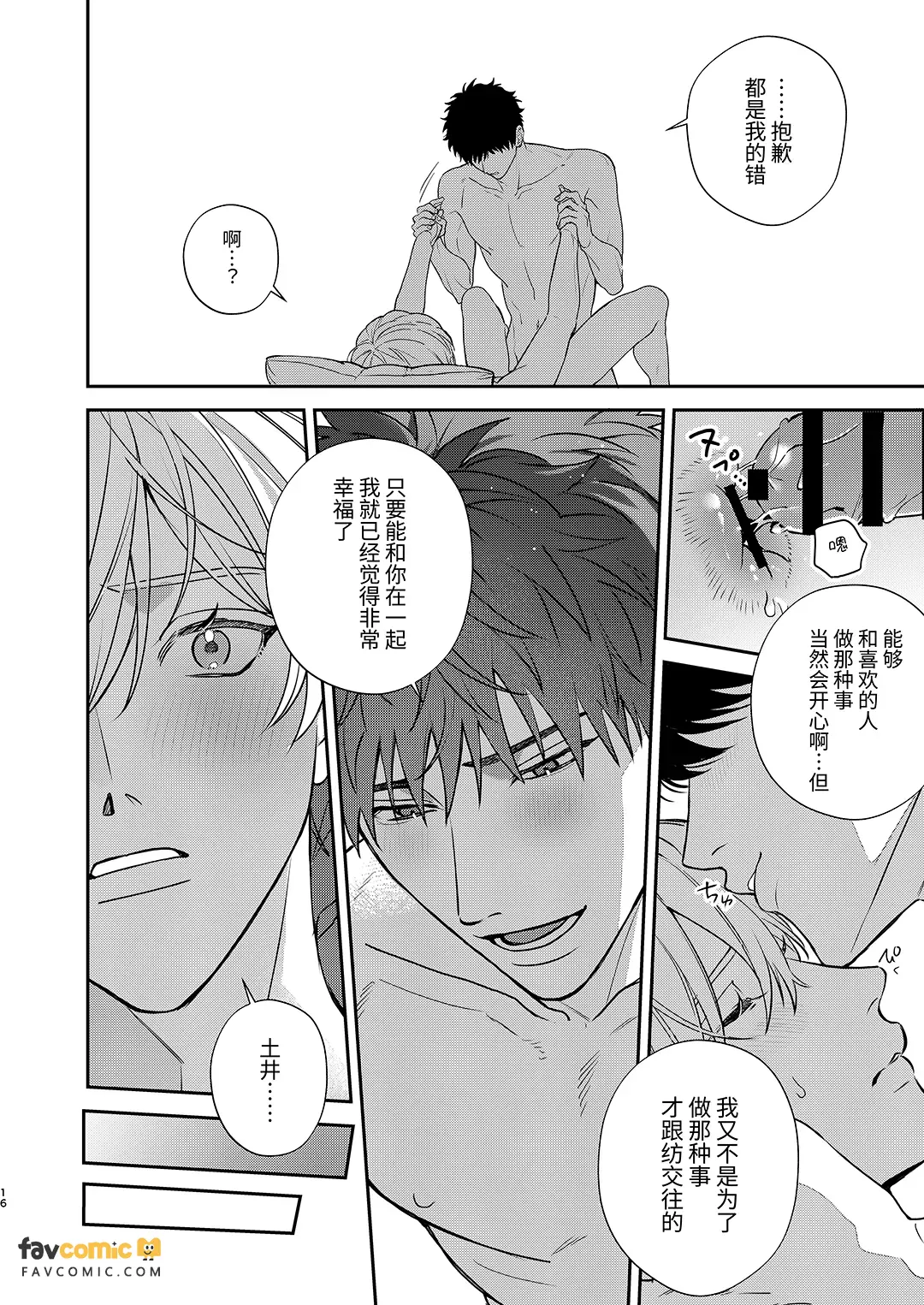 หน้า 15