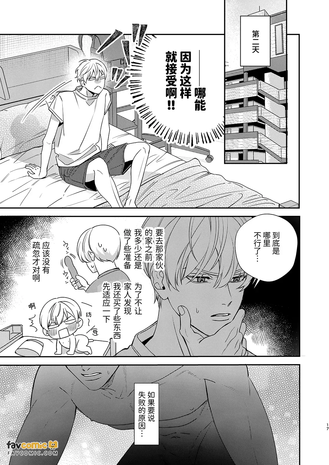 หน้า 16