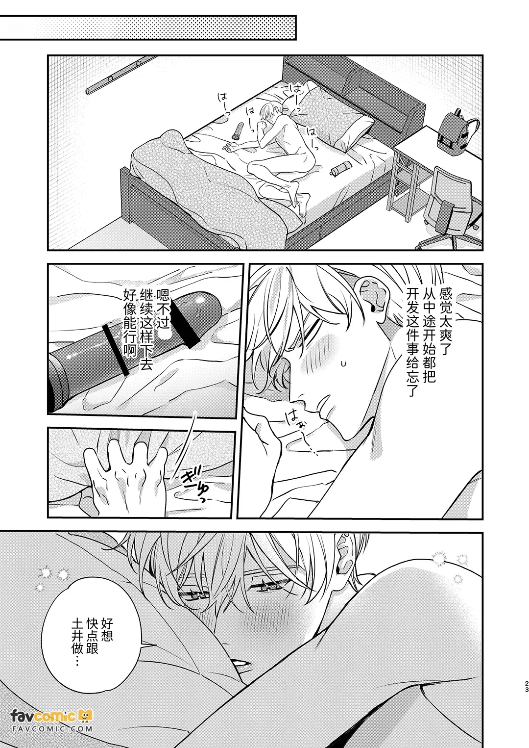 หน้า 22