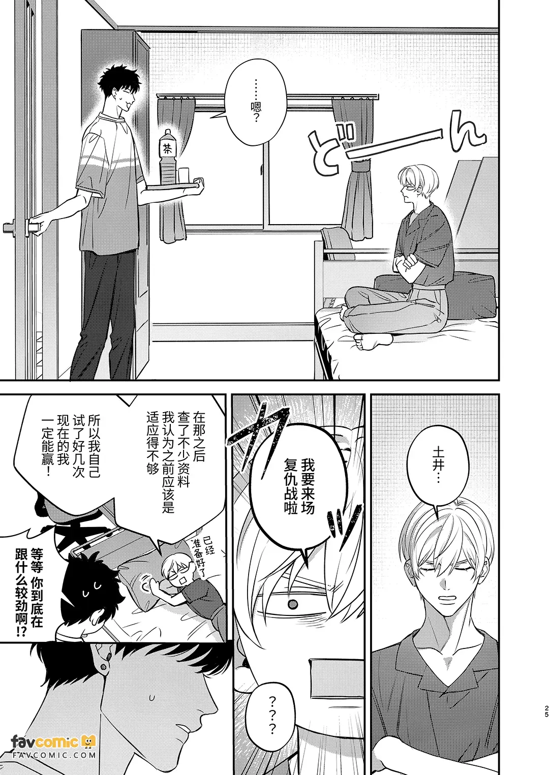 หน้า 24