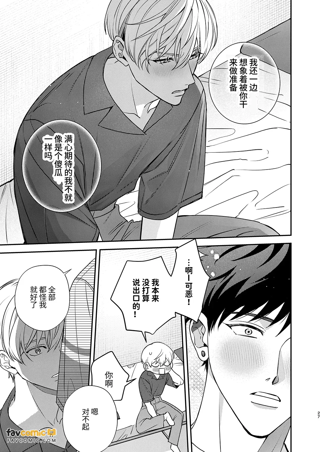 หน้า 26