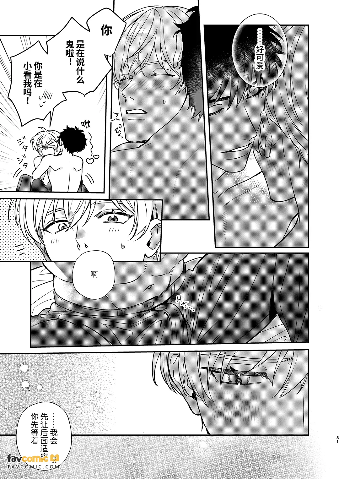 หน้า 30