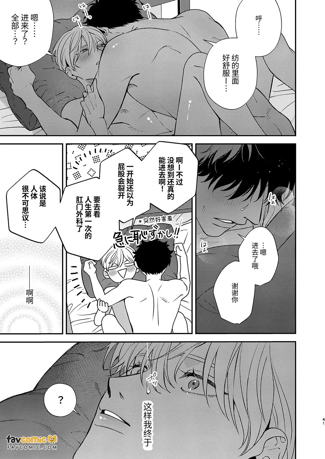 หน้า 40
