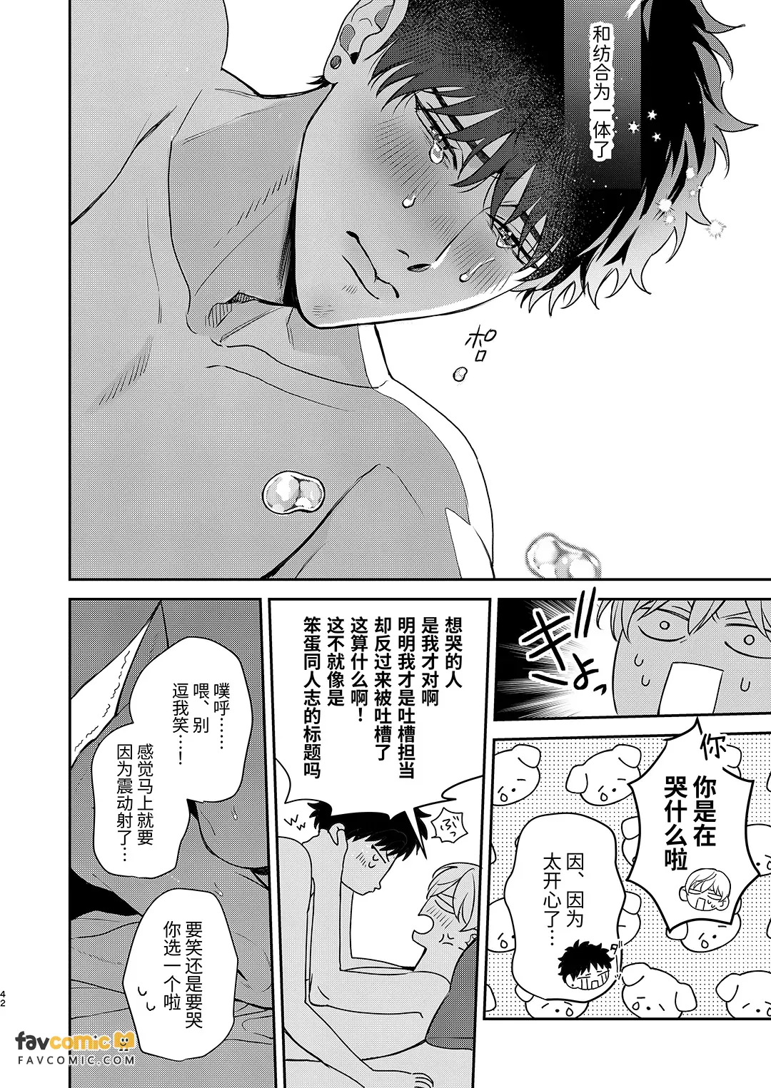 หน้า 41